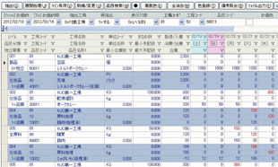 システム制作例